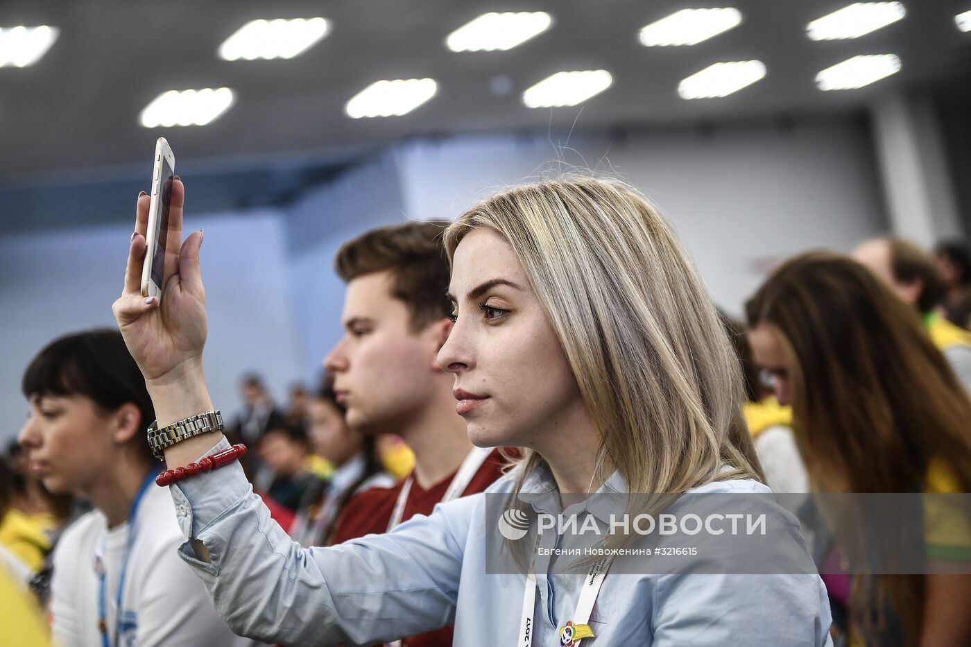 XIX Всемирный фестиваль молодежи и студентов. Дискуссионная программа