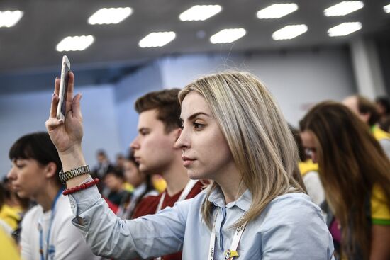 XIX Всемирный фестиваль молодежи и студентов. Дискуссионная программа