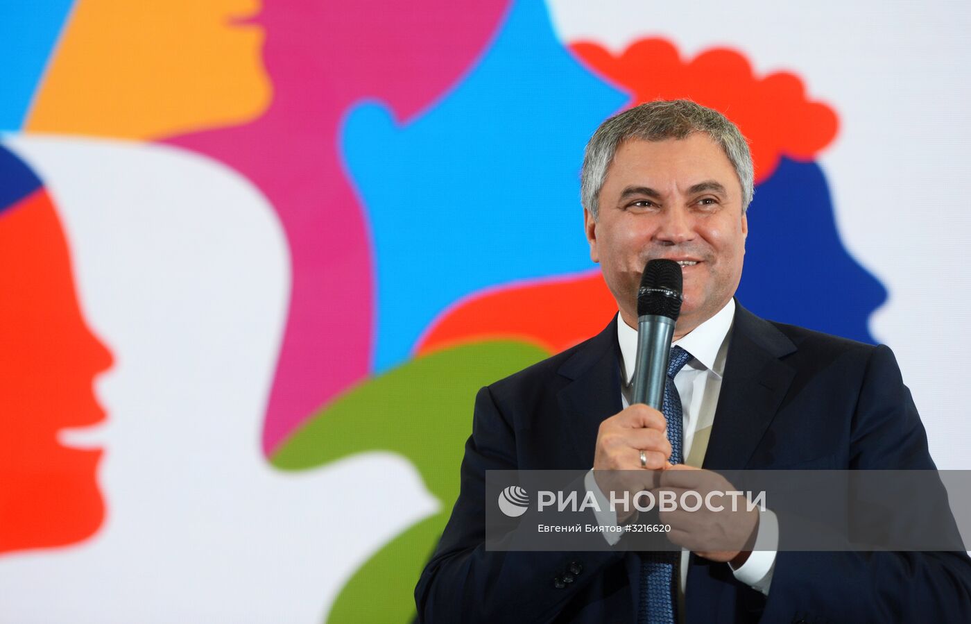 XIX Всемирный фестиваль молодежи и студентов. Дискуссионная программа