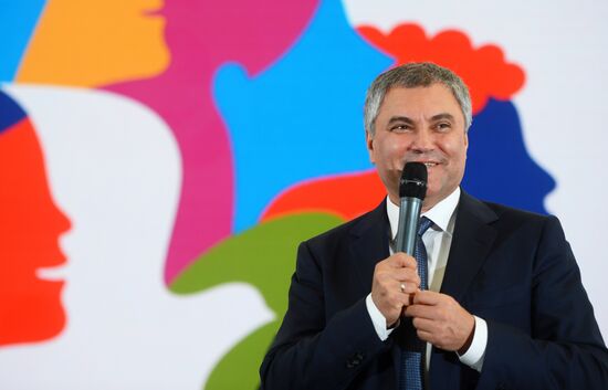 XIX Всемирный фестиваль молодежи и студентов. Дискуссионная программа