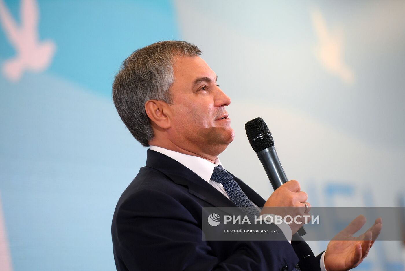 XIX Всемирный фестиваль молодежи и студентов. Дискуссионная программа