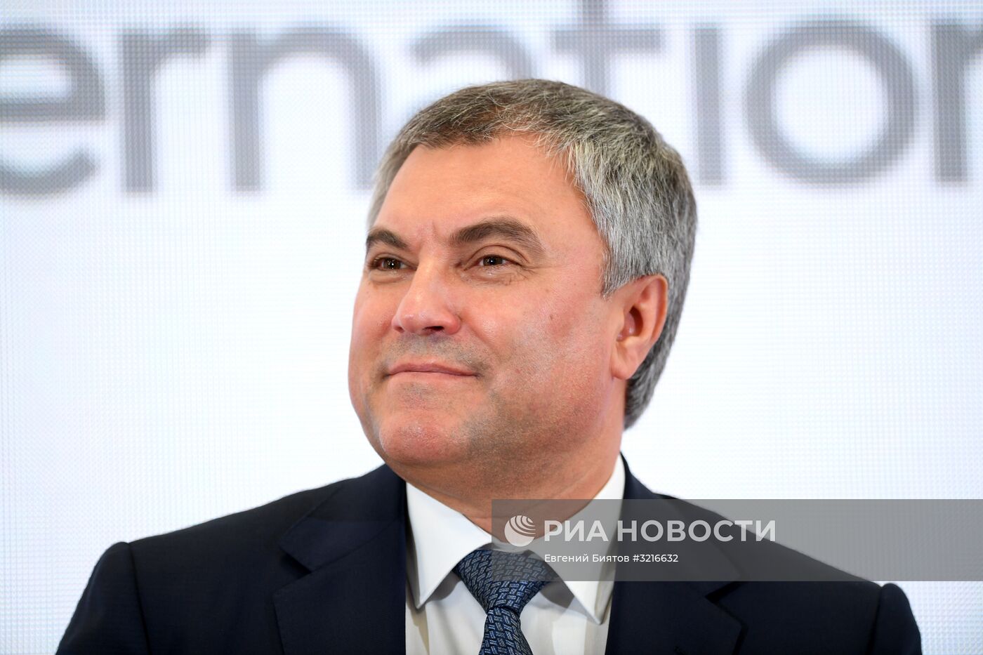 XIX Всемирный фестиваль молодежи и студентов. Дискуссионная программа