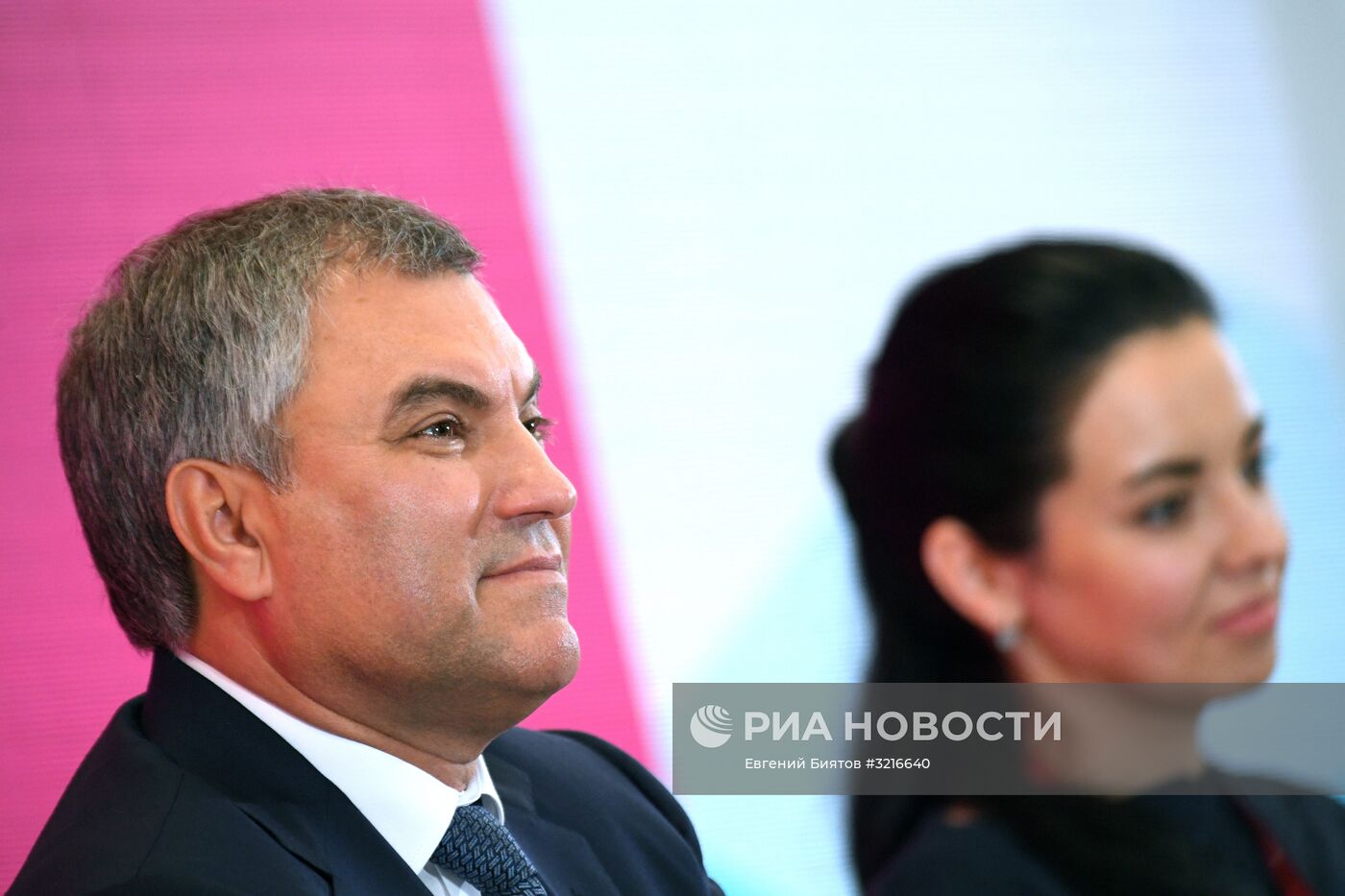 XIX Всемирный фестиваль молодежи и студентов. Дискуссионная программа