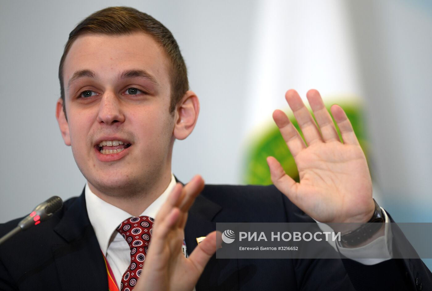 XIX Всемирный фестиваль молодежи и студентов. Дискуссионная программа