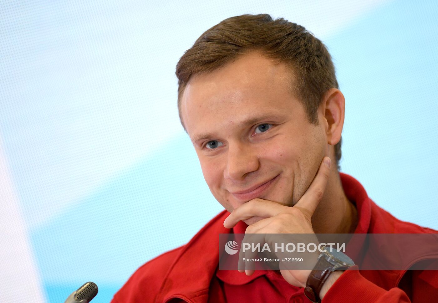 XIX Всемирный фестиваль молодежи и студентов. Дискуссионная программа