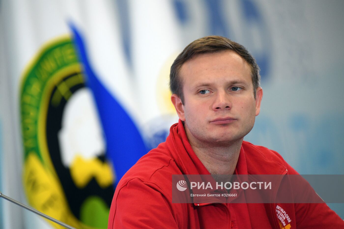 XIX Всемирный фестиваль молодежи и студентов. Дискуссионная программа