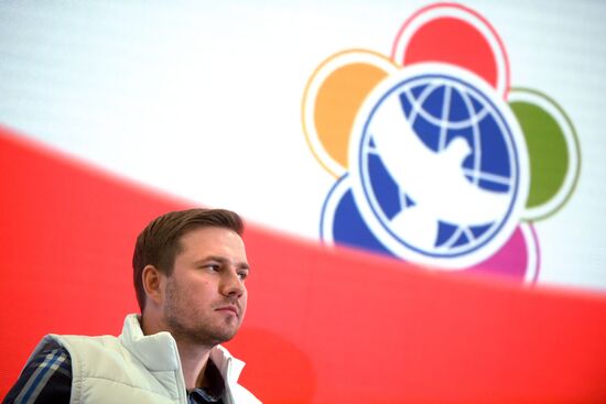 XIX Всемирный фестиваль молодежи и студентов. Дискуссионная программа