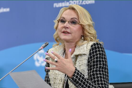 XIX Всемирный фестиваль молодежи и студентов. Дискуссионная программа