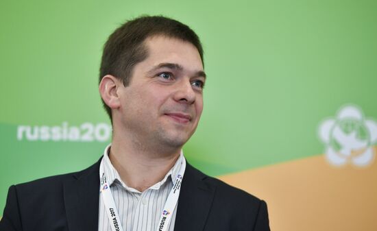 XIX Всемирный фестиваль молодежи и студентов. Дискуссионная программа