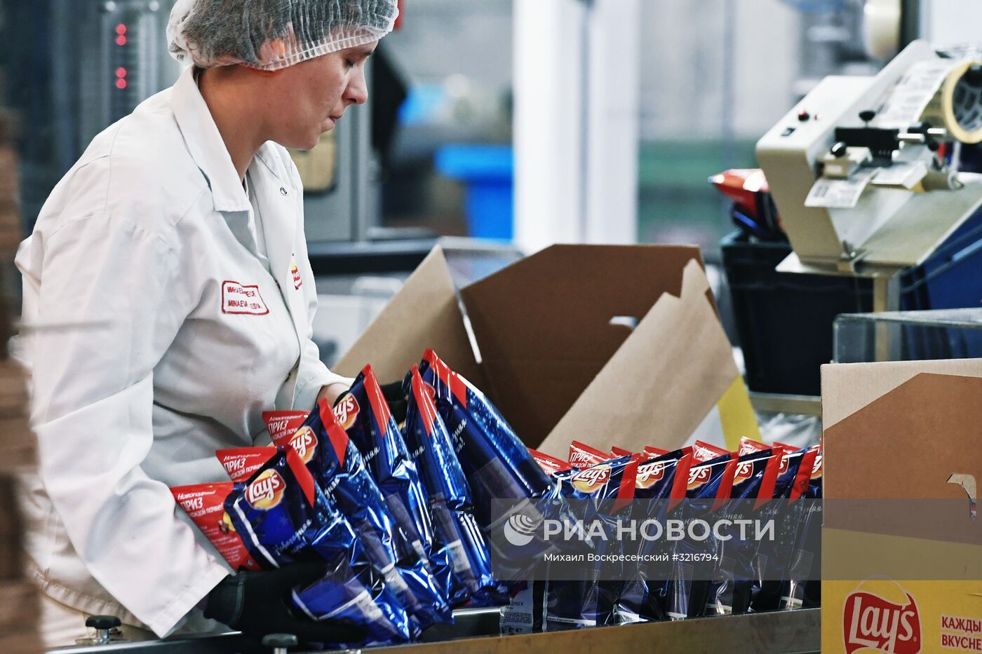 Открытие новой линии по производству снеков на заводе PepsiCo