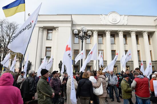 Митинг у здания Верховной рады Украины в Киеве