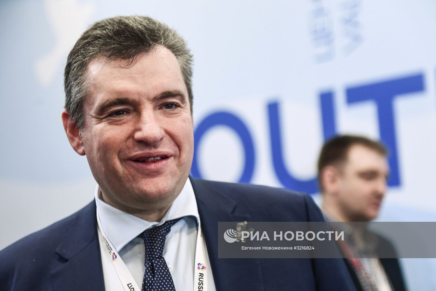 XIX Всемирный фестиваль молодежи и студентов. Дискуссионная программа