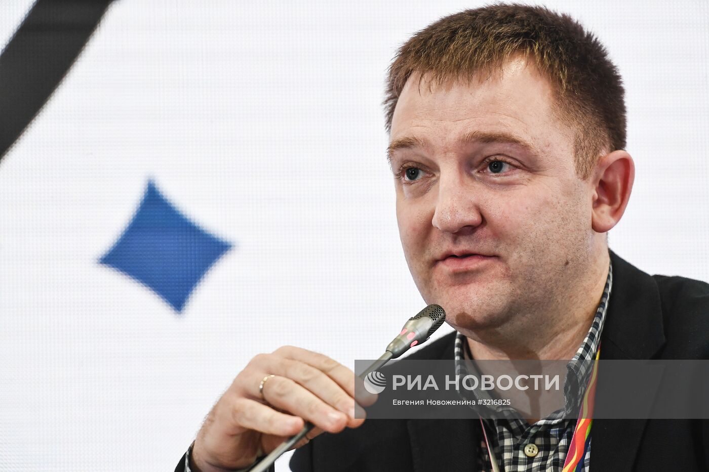 XIX Всемирный фестиваль молодежи и студентов. Дискуссионная программа