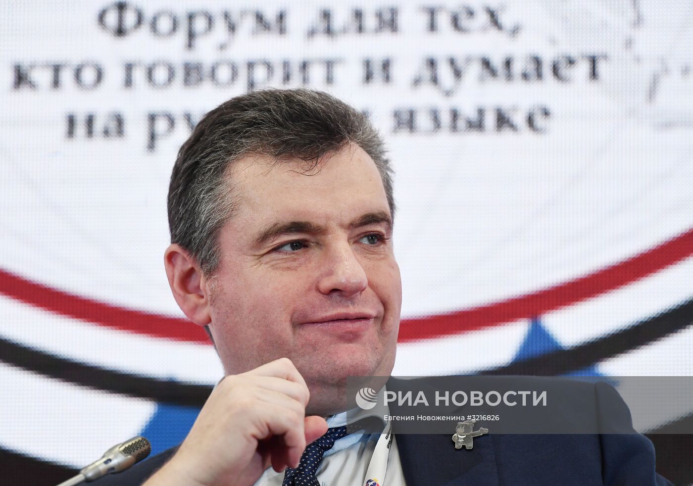 XIX Всемирный фестиваль молодежи и студентов. Дискуссионная программа