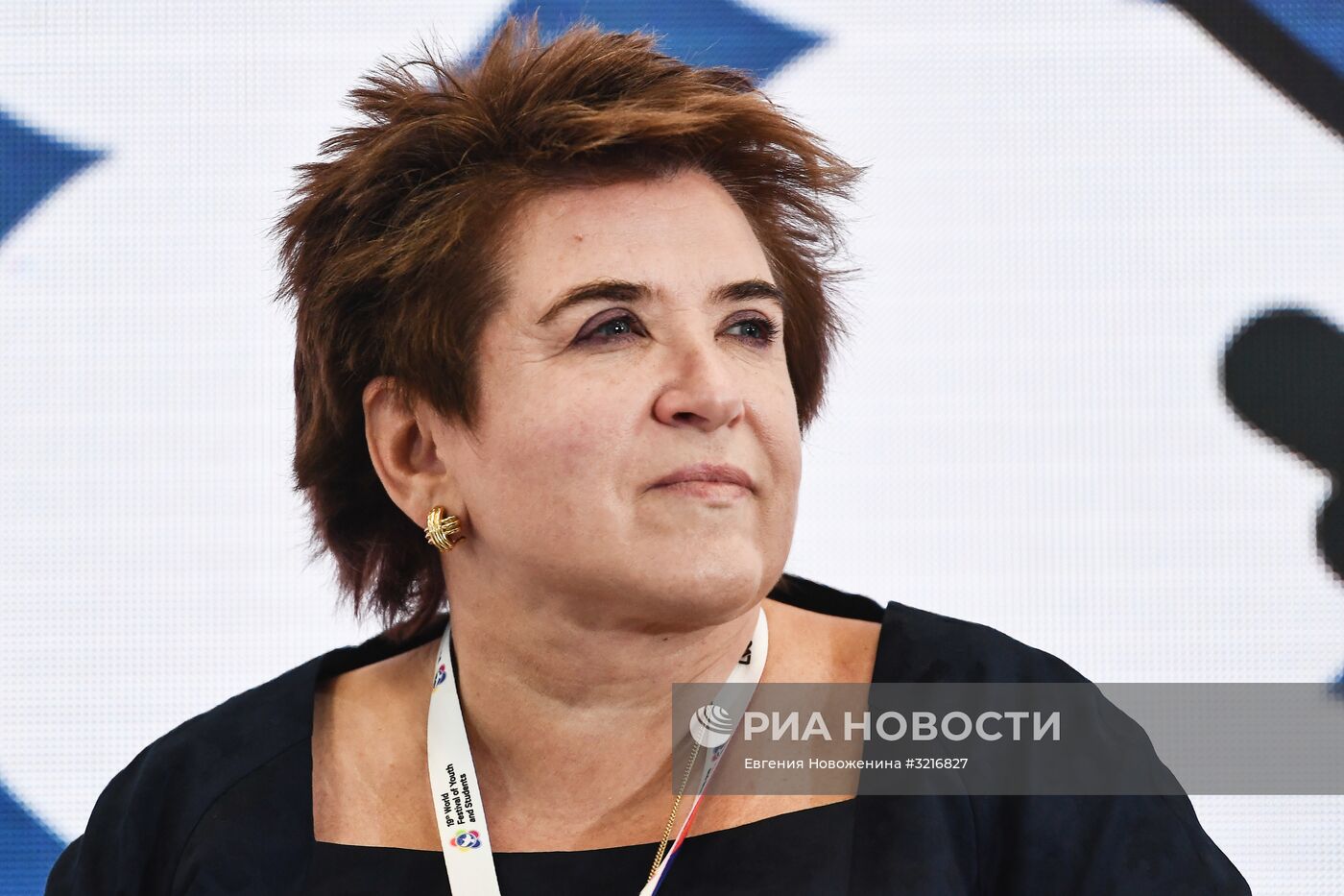 XIX Всемирный фестиваль молодежи и студентов. Дискуссионная программа