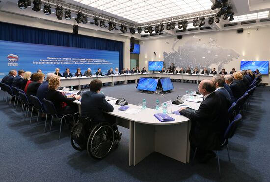 Заседание комиссии по контролю за реализацией предвыборной программы "Единой России"