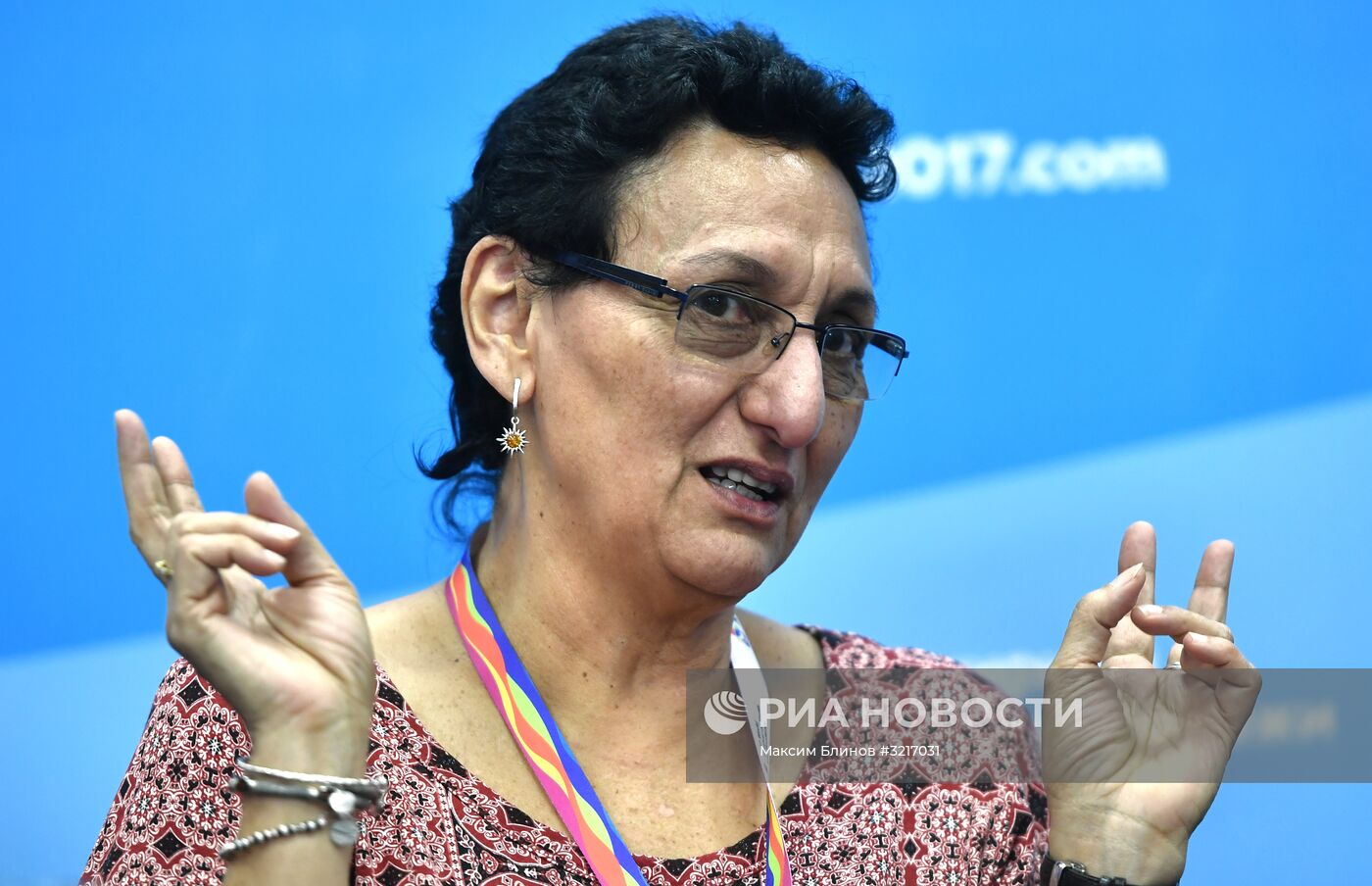 XIX Всемирный фестиваль молодежи и студентов. Дискуссионная программа