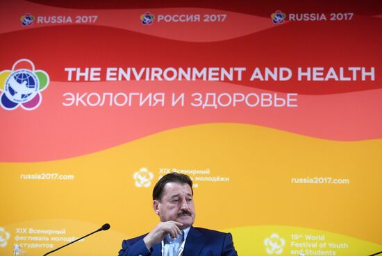 XIX Всемирный фестиваль молодежи и студентов. Дискуссионная программа