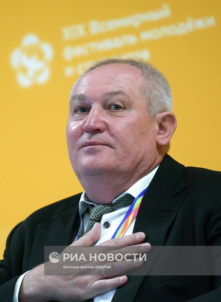 XIX Всемирный фестиваль молодежи и студентов. Дискуссионная программа