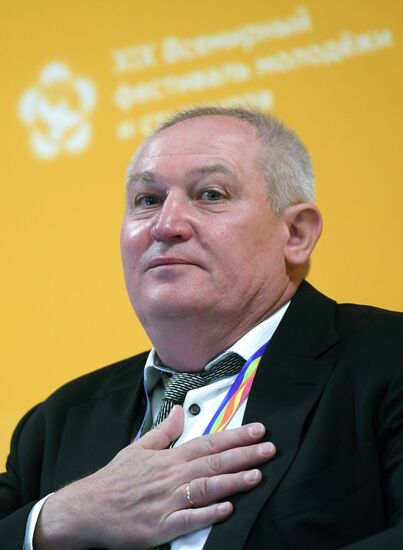 XIX Всемирный фестиваль молодежи и студентов. Дискуссионная программа