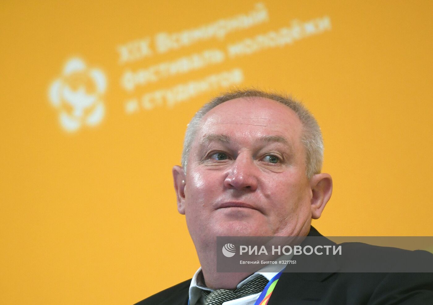 XIX Всемирный фестиваль молодежи и студентов. Дискуссионная программа