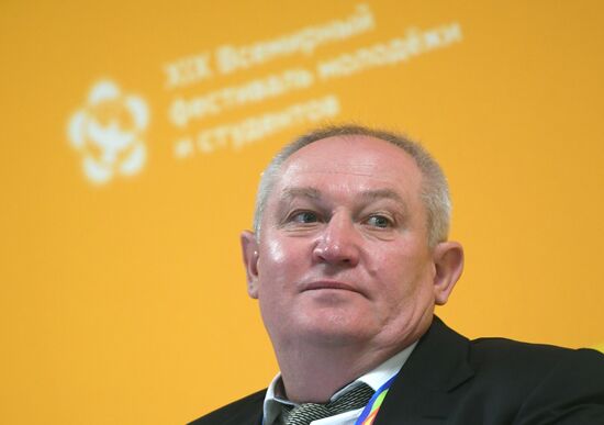 XIX Всемирный фестиваль молодежи и студентов. Дискуссионная программа