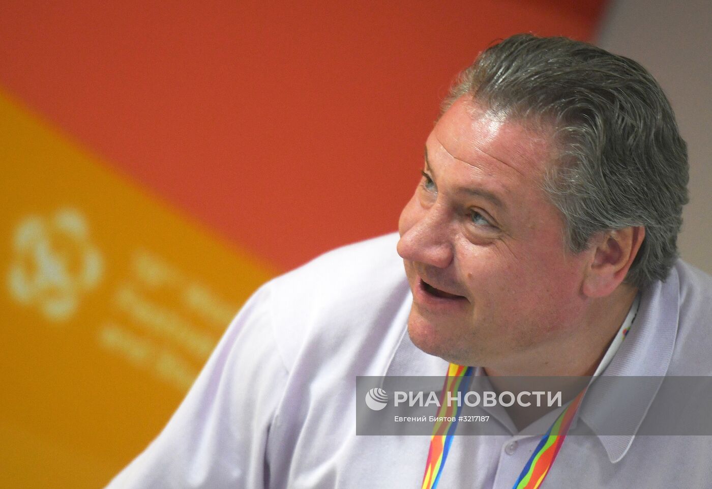 XIX Всемирный фестиваль молодежи и студентов. Дискуссионная программа