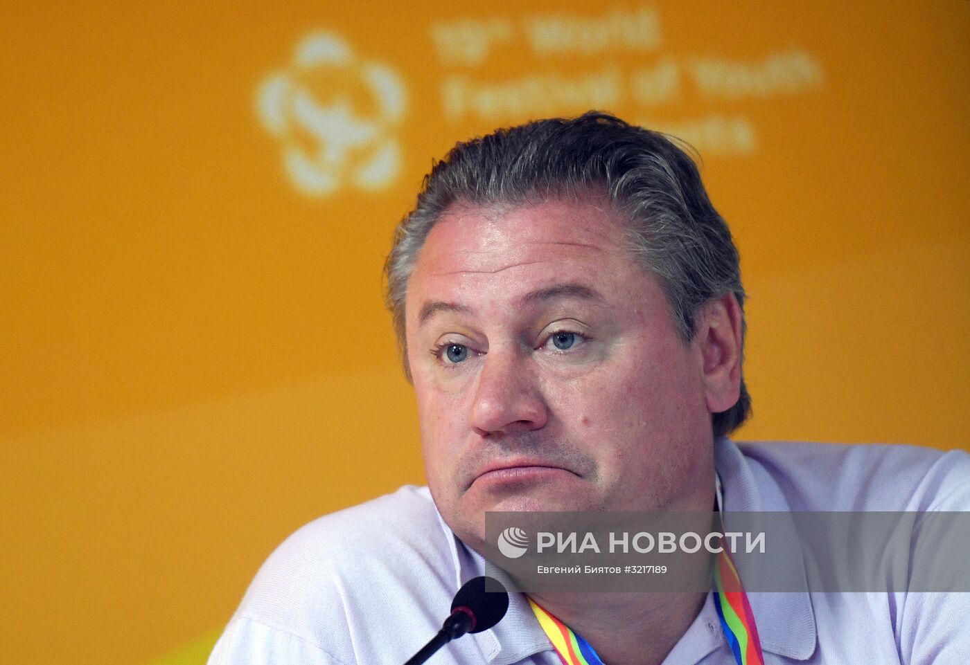 XIX Всемирный фестиваль молодежи и студентов. Дискуссионная программа