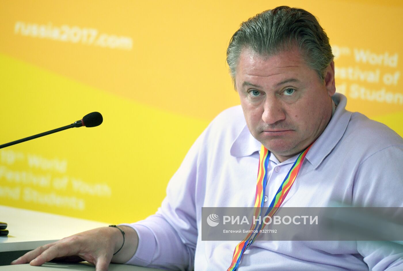 XIX Всемирный фестиваль молодежи и студентов. Дискуссионная программа