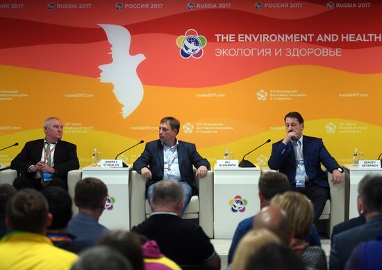 XIX Всемирный фестиваль молодежи и студентов. Дискуссионная программа