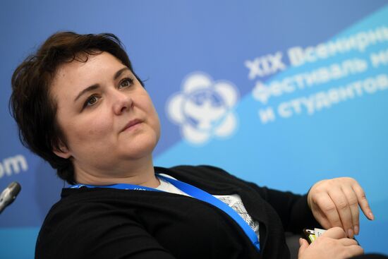 XIX Всемирный фестиваль молодежи и студентов. Дискуссионная программа