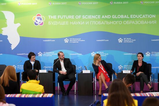 XIX Всемирный фестиваль молодежи и студентов. Дискуссионная программа