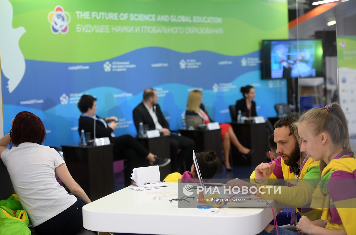 XIX Всемирный фестиваль молодежи и студентов. Дискуссионная программа