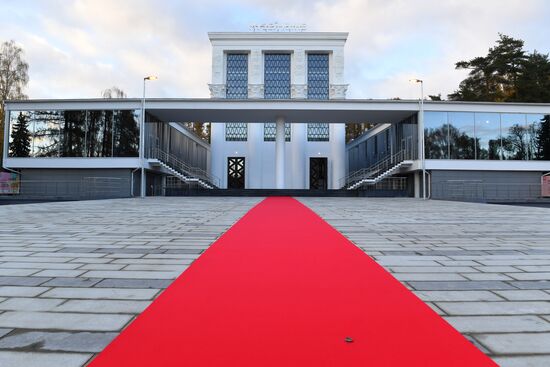 Открытие Государственного центрального музея кино