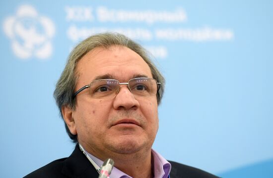 XIX Всемирный фестиваль молодежи и студентов. Дискуссионная программа