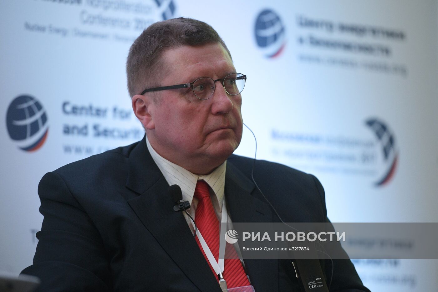 Московская конференция по нераспространению – 2017