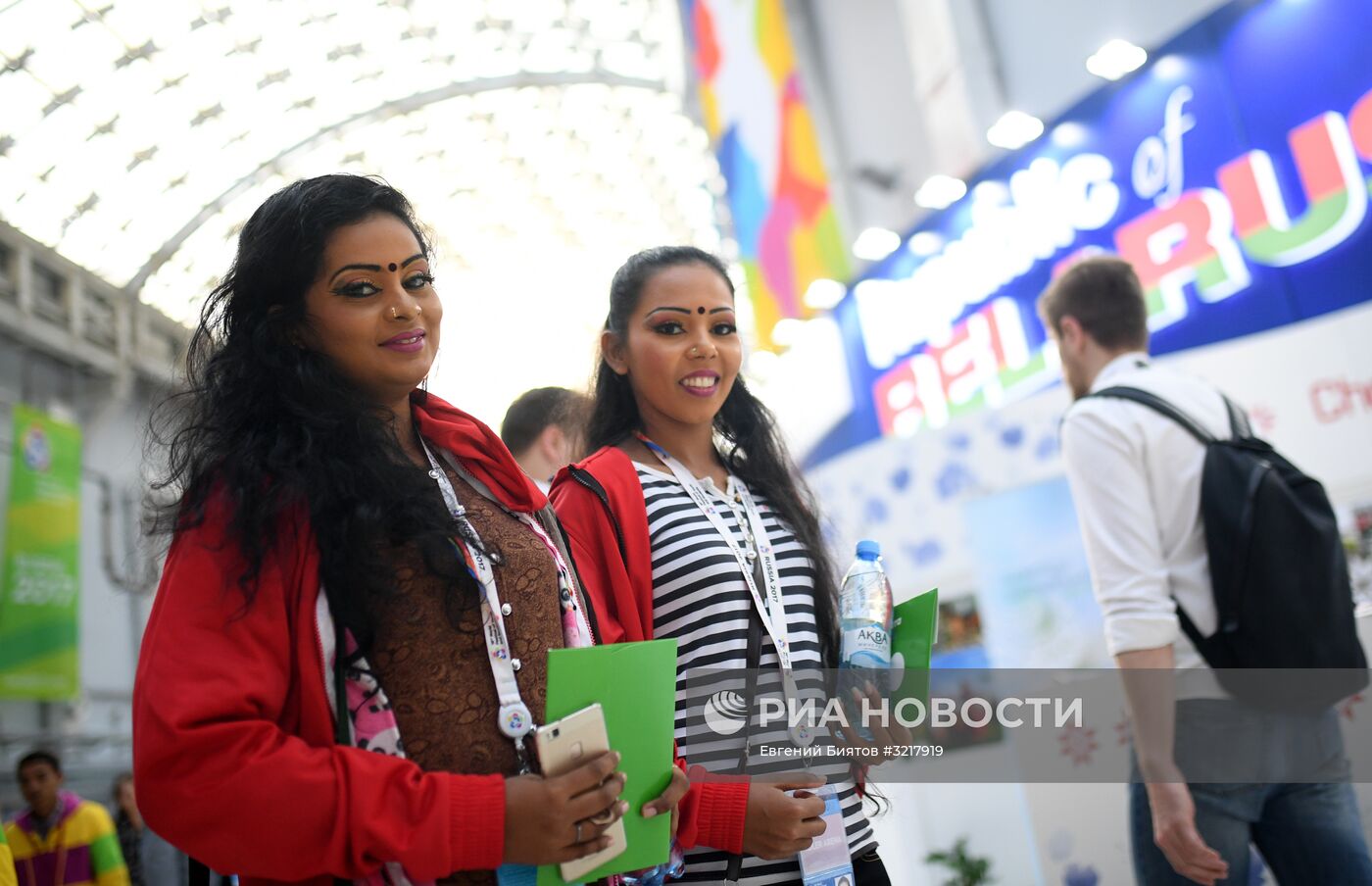 XIX Всемирный фестиваль молодежи и студентов. День шестой