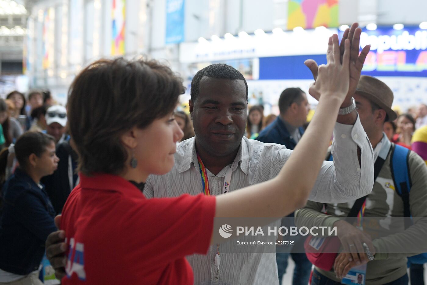 XIX Всемирный фестиваль молодежи и студентов. День шестой