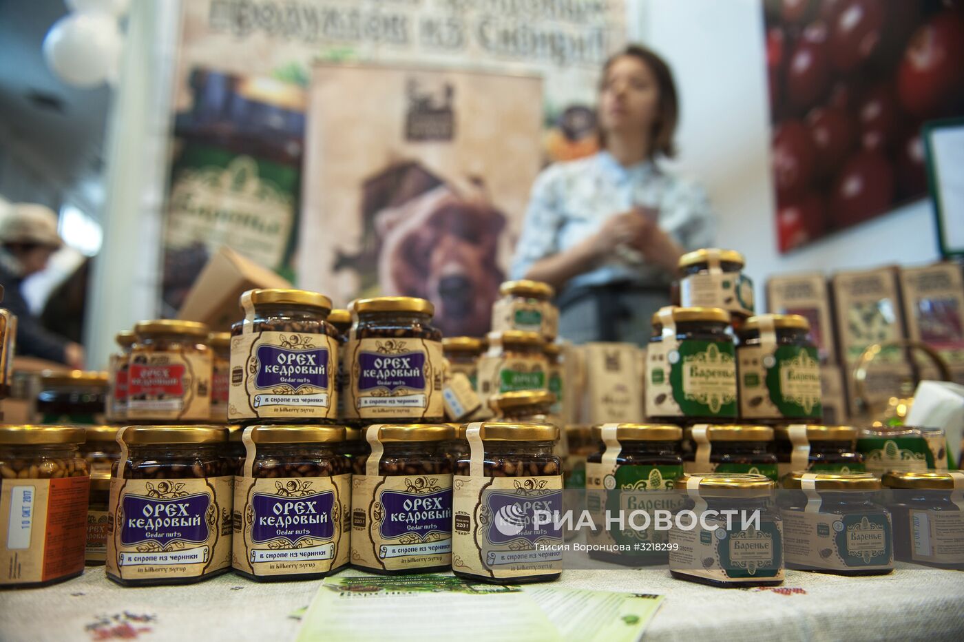Аграрная выставка "Золотая осень" в Томске