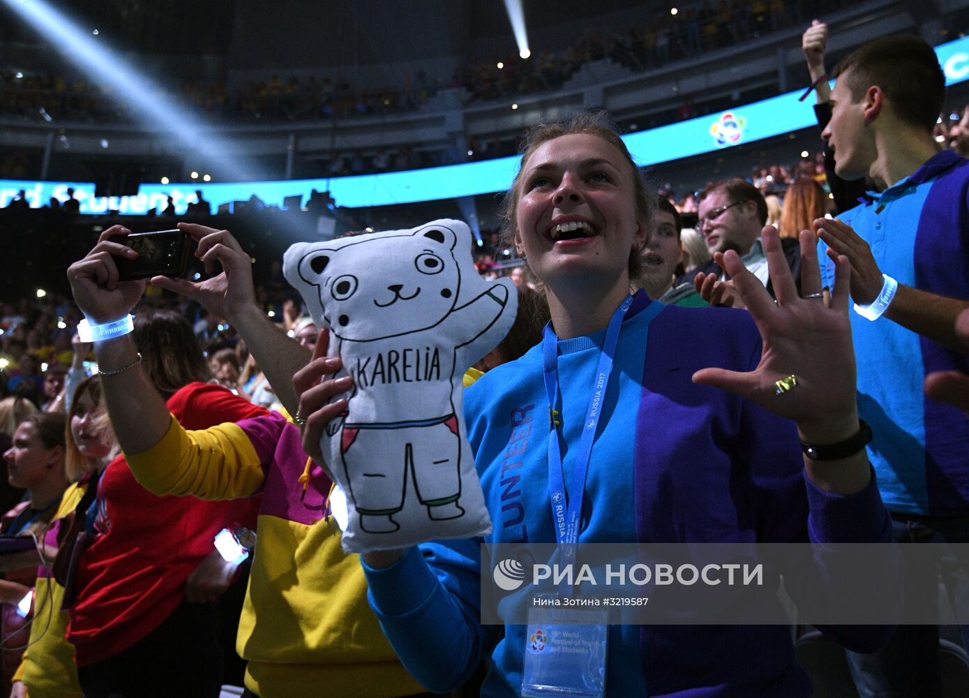 Церемония закрытия XIX Всемирного фестиваля молодёжи и студентов