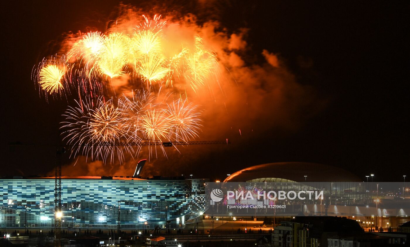 Церемония закрытия XIX Всемирного фестиваля молодёжи и студентов