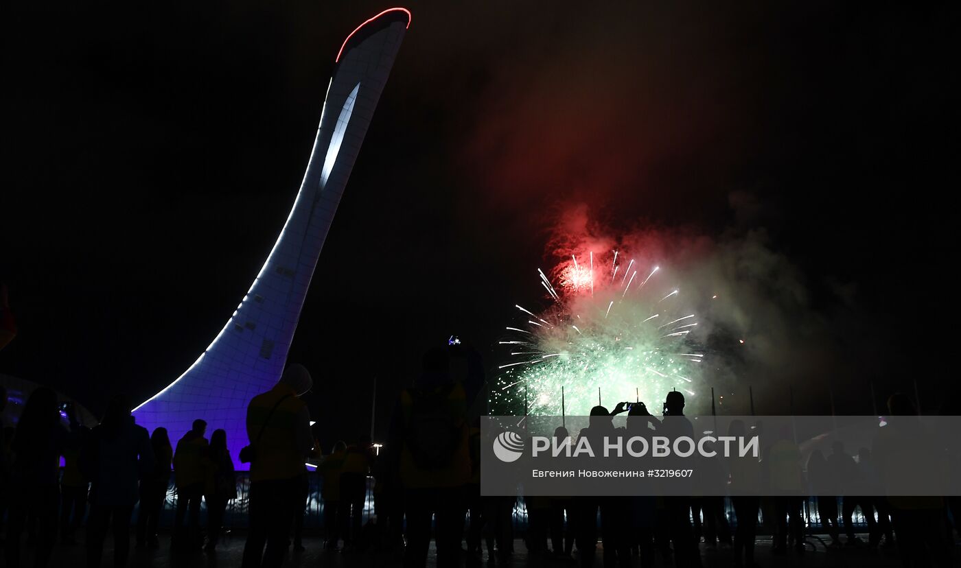 Церемония закрытия XIX Всемирного фестиваля молодёжи и студентов
