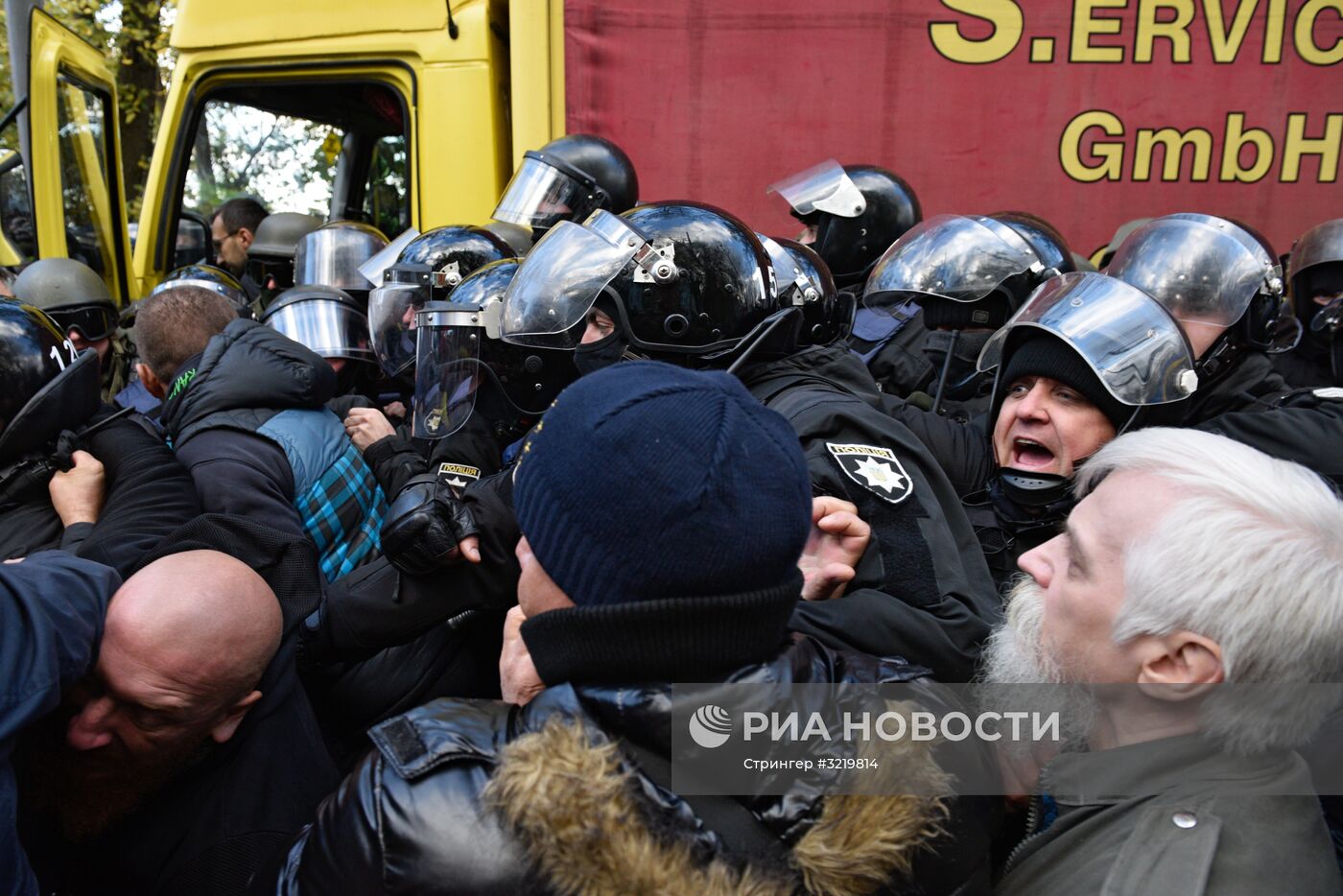Митинг у здания Рады в Киеве
