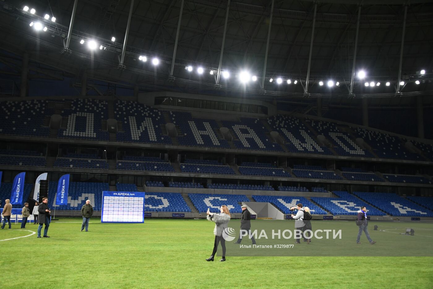 Реконструкция стадиона "Динамо"