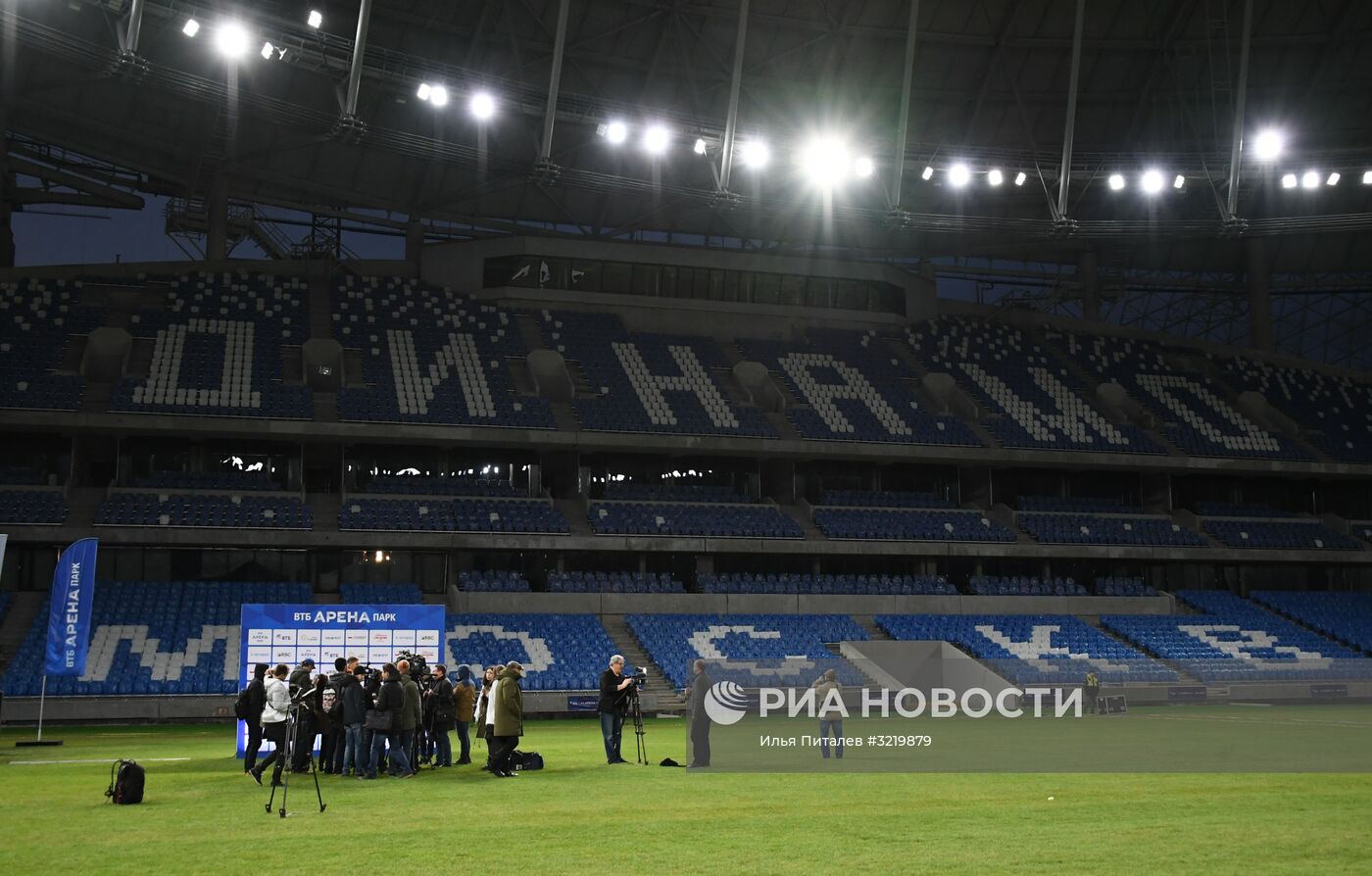 Реконструкция стадиона "Динамо"