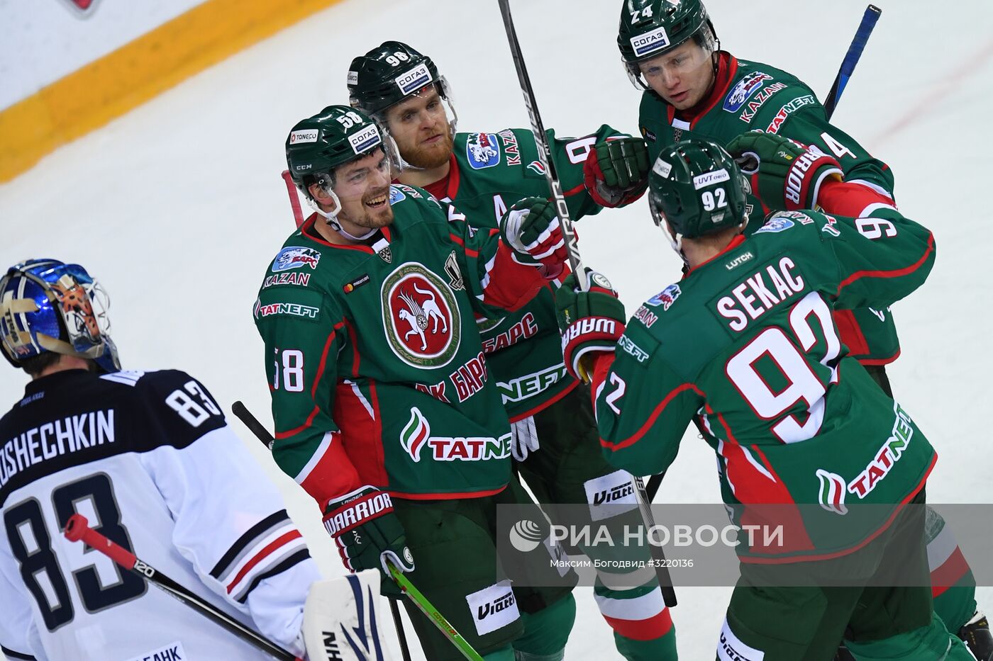 Хоккей. КХЛ. Матч "Ак Барс" - "Металлург" (Магнитогорск)