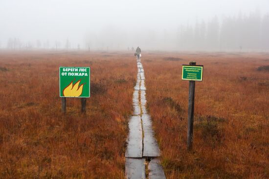 Осень в Карелии