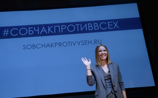 Пресс-конференция Ксении Собчак