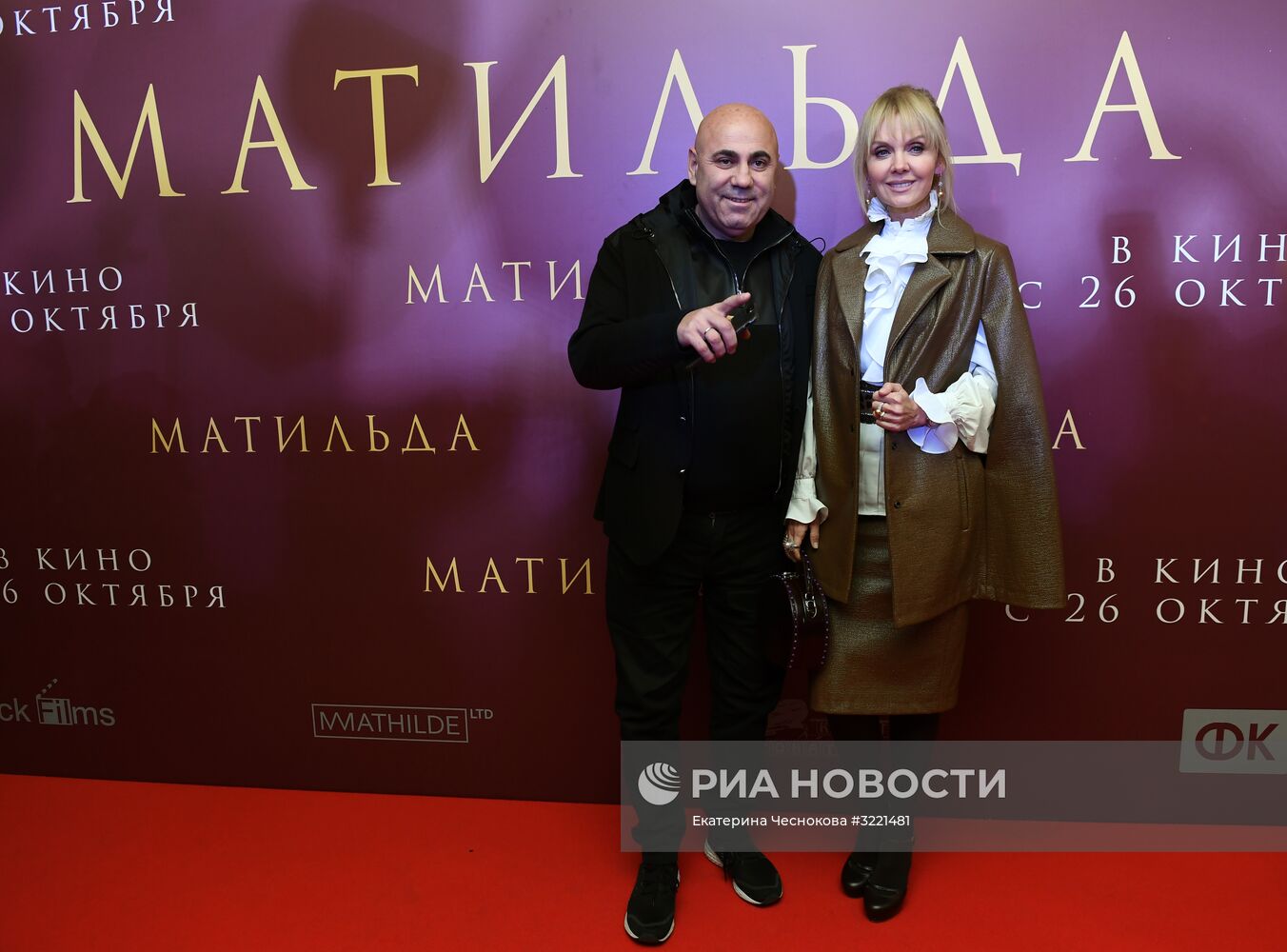 Премьера фильма Алексея Учителя "Матильда"