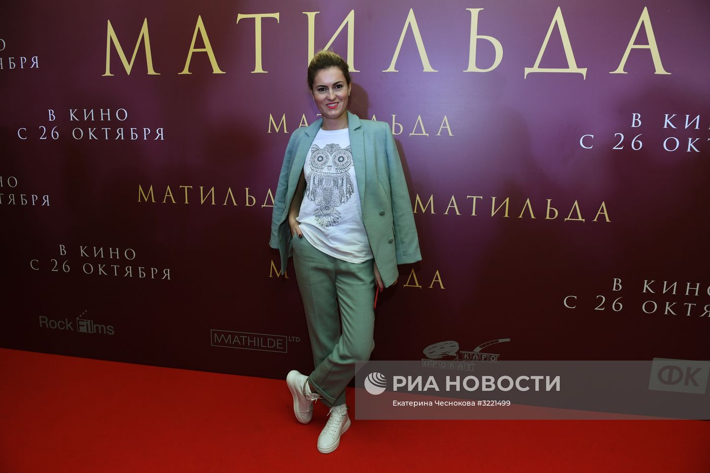 Премьера фильма Алексея Учителя "Матильда"
